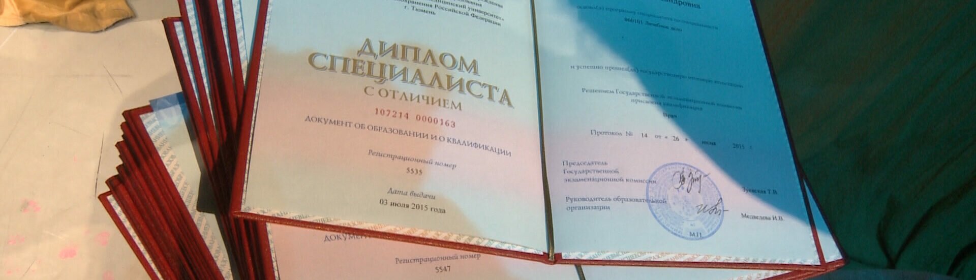 Купить диплом в Москве недорого